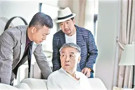 有能力时善待亏待过自己的父母 ——《我的亲爹和后爸》观后感图片