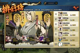 火影手游：第四季忍法帖预计10月，忍者阵容大概率是这三位图片