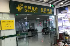 费用相差一倍多，你会专门跑到邮局寄平邮包裹吗图片