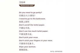 155句最常用的英语口语图片