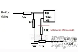 技术大佬！手把手教你0~50V，0~10A的ATX电源改可调电源全过程图片