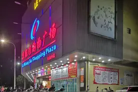 我的地摊日记：记录我摆地摊的第一天图片