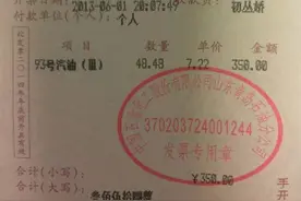 买车这些年你第一次加油价格是多少钱？当地油价现在是多少？图片