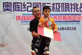 那些在奥陶纪跳下300米悬崖的都是些什么人？胆小的连过山车都不敢坐图片