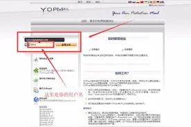 不要使用盗版office了，快来申请正版office吧图片