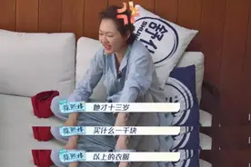 小S拒绝女儿买奢侈品：女儿要富养？你们都想错了图片