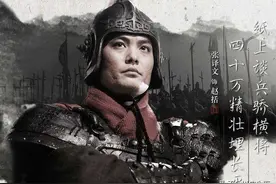 40万大军的致命46天！从赵括的角度，复盘长平之战图片