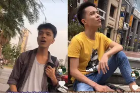 两周涨粉280万！土味改歌攻陷抖音，“找三哥”为什么这么上头？图片