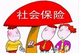 在厦门，社保就是有这样的好处，都要来看看哈图片