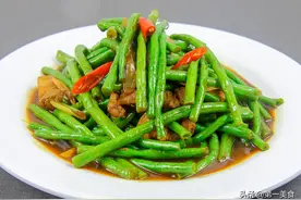 厨师长炒的长豆角一周都吃不腻，脆嫩入味又下饭，学会自己在家做图片