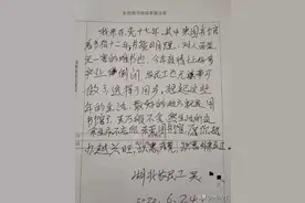 结局超暖！因离别留言感动全网的湖北农民工，可以留在东莞了！图片