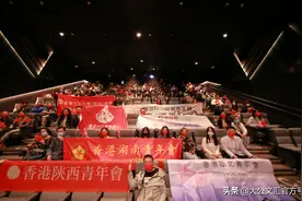 香港青年观影《长津湖》追忆“最可爱的人”图片