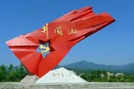 欧致富回忆红军回到井冈山图片