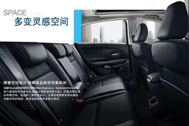 《汽车先锋》测评：试驾广汽本田缤智，看完你会选它吗？图片