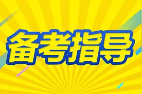2021河北特岗教师调剂是怎么回事？图片