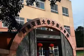 盘点丨为啥家长觉得西南交大附属学校很神秘？它们只招交大子弟吗？图片