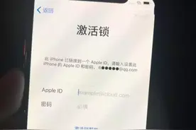 华强北也没办法，因破解不了密码，无数的iPhone要当垃圾扔掉图片