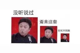APP也有假？！警惕电信诈骗新手段图片