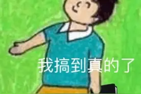 追《山河令》磕cp上头，嗑cp 用英语怎么说？图片