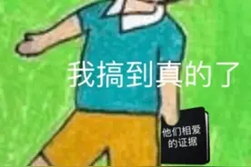 追《山河令》磕cp上头，嗑cp 用英语怎么说？图片