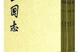 宁国建县时间再考——兼与李晓杰、诸葛平先生商榷图片