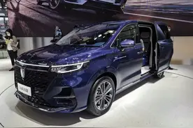 上市/荣威iMAX8：18.8万-25.38万 四款车型图片