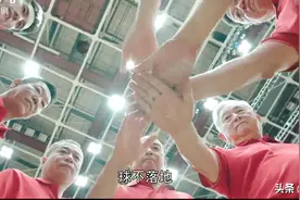 众多乒坛名宿参演《夺金》，他们见证了国球的历史图片