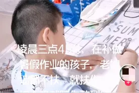 全网妈妈最惧怕的9天来了！神兽疯狂补作业的一幕，把我气笑了哈哈哈哈图片