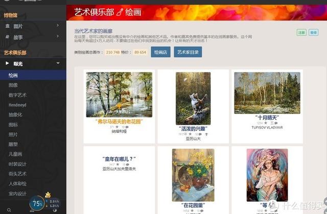 拓展视野 丰富内涵！这18个网站值得每日一看