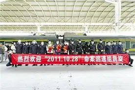 十年逃亡路图片