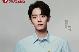 虽迟终来！肖战获平台重视，成业内第一人！与自己比终得改变境遇图片