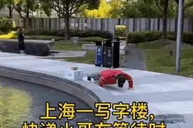 我的快递员，竟是健身教练！上海网友：收完货没脸再吃啦图片
