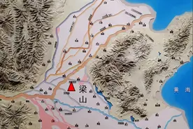 梁山周围没有水，为什么《水浒传》还要写“800里水泊梁山”？图片