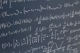 什么是初等数学？什么是微积分？中科院院士揭开数学奥秘图片
