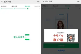 方便！今起，十堰人可凭电子身份证去网吧上网啦图片