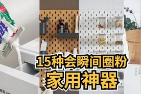 推荐几种家居好物图片