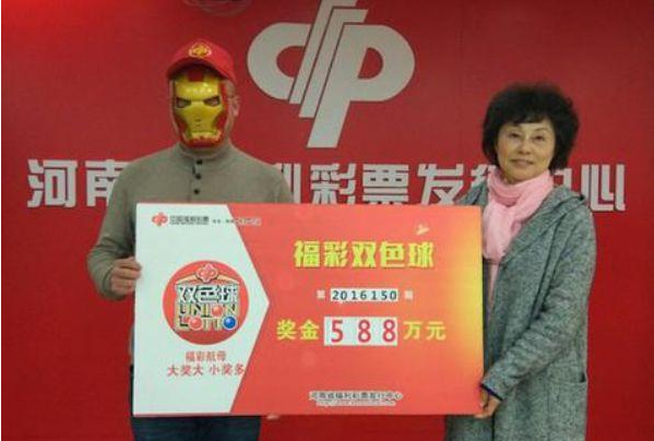 双色球一等奖如何兑奖（如果中了双色球一等奖）