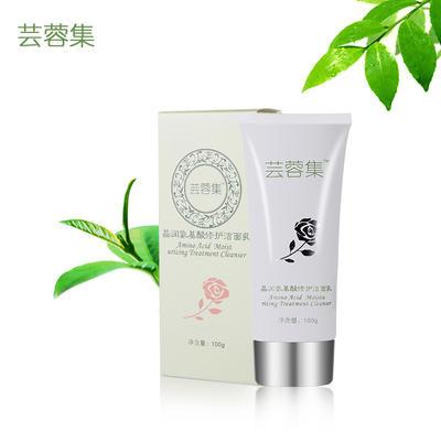 全球十大氨基酸洗面奶排行 推荐10款真正的氨基酸洗面奶