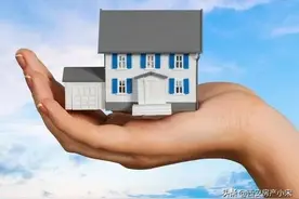 什么是拆迁安置房 拆迁安置房可以买卖吗图片
