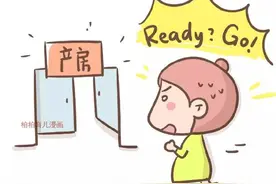 同样是顺产，为什么美国宝妈很少侧切，医生：你羡慕也没用图片