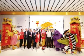 麦当劳中国新总部大楼正式启用，“巨无霸魔方MCHQ”入驻上海西岸图片