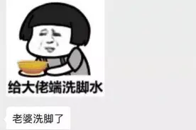恋爱中的男人到底可以有多沙雕？哈哈哈哈再也不用担心生活枯燥了图片