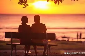 最好的婚姻，就是彼此珍惜图片