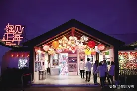 走进“四叶草” 邂逅别样的“红黄蓝绿”图片