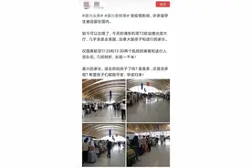 赴美留学机场排千米长队，这份入境攻略请收好图片