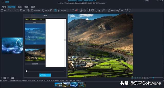 阿香婆图片大师：一款功能强大的全能图片查看、编辑和管理工具