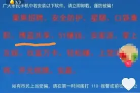 博蓝共享即将全面收割崩盘就在眼前图片