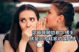 教你怎么移除亲朋好友同事这类粉丝图片