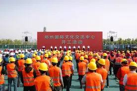 40亿地标项目正式启动！郑州将迎来一国际型高端会议场所图片
