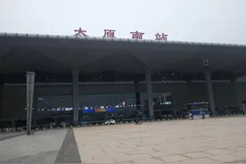 太原南站也有普通车次了，都有哪些车次？我们一一解密图片